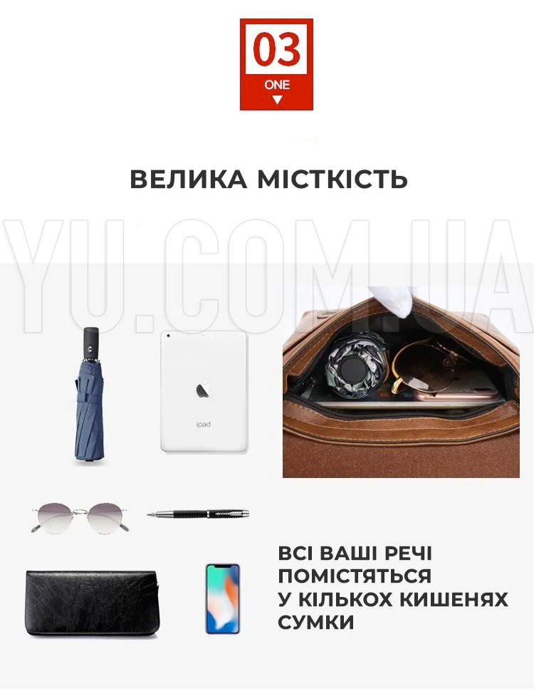 Чоловіча cумка через плече Jeep Yueke Чоловіча cумка через плече Jeep Yueke